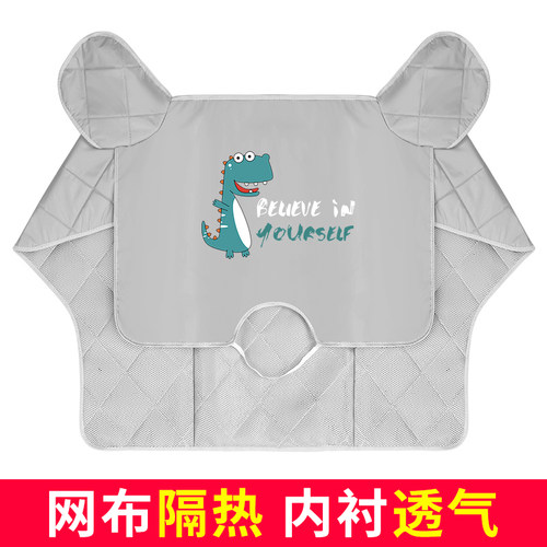 春夏秋三季用中等厚度挡风被