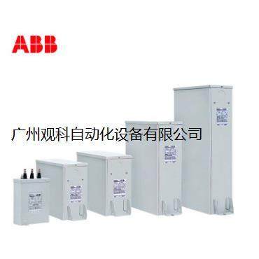 议价T4V250 TMA80-800 FFC 3P 1000VAC ABB 塑壳断路器 广州观科