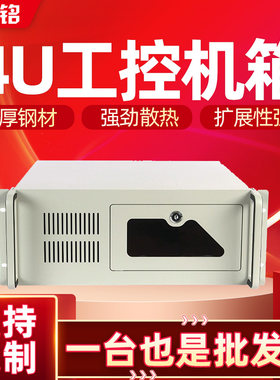 4U工控机箱定制批发2个光驱硬盘位ATX大主板工业服务器电脑主机