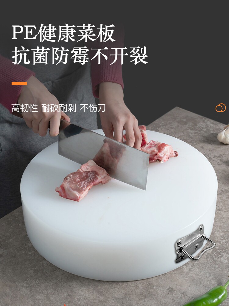 雄鹦PE菜板抗菌防霉加厚塑料砧板切肉墩刀案板圆形厨房商家用环保怎么看?