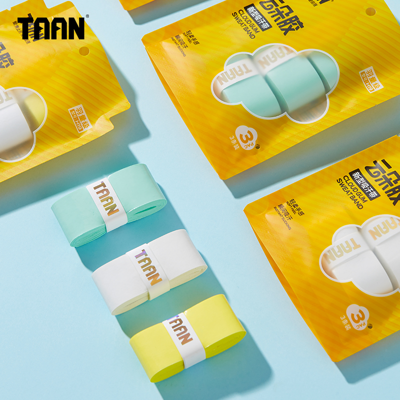 TAAN羽毛球手胶防滑吸汗网球拍