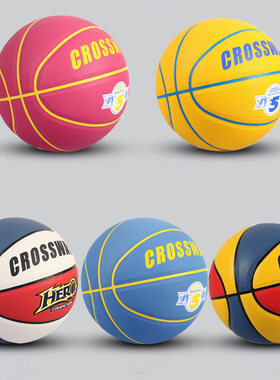 克洛斯威5五号小篮球幼儿园儿童中小学生青少年用球黄粉蓝紫白色