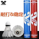 Kloswe Badminton подлинный и патто -борьба с гусиным гусей нелегко, чтобы гнить соревнование по тренировке.