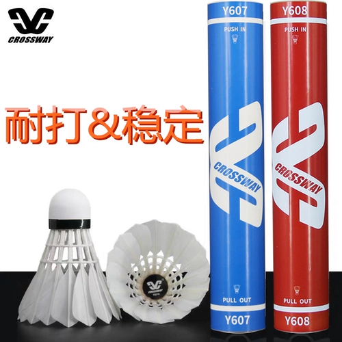 Kloswe Badminton подлинный и патто -борьба с гусиным гусей нелегко, чтобы гнить соревнование по тренировке.