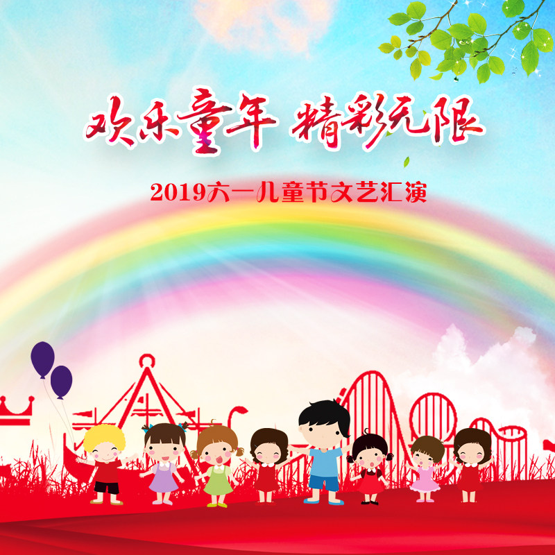 六一 儿童节 幼儿园小学毕业纪念光盘定制 盒子包装制作 CD DVD