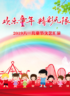 六一 儿童节 幼儿园小学毕业纪念光盘定制 盒子包装制作 CD DVD