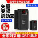 285 台达三相大型重载变频器380V11 120 630KW风机水泵调速