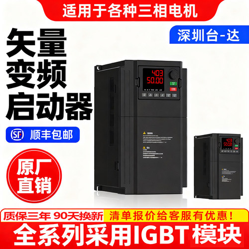 台达三相大型重载变频器380V11/22/55/120/285/630KW风机水泵调速