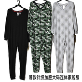 春秋夏薄款 空调家居服 5X巨大码 针织面料加肥大码 女士连体睡衣XS