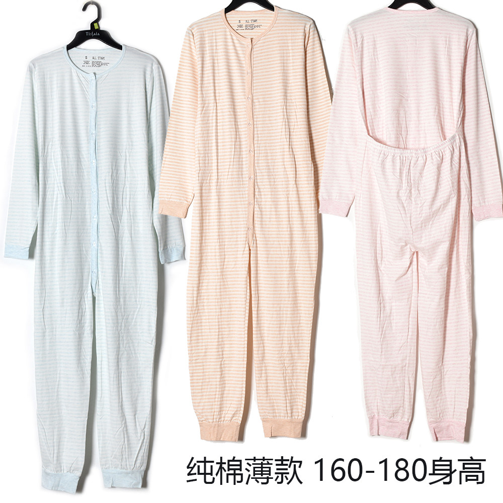外贸男女式纯棉薄款长袖连体睡衣经典条纹莱卡棉家居服夏装空调服