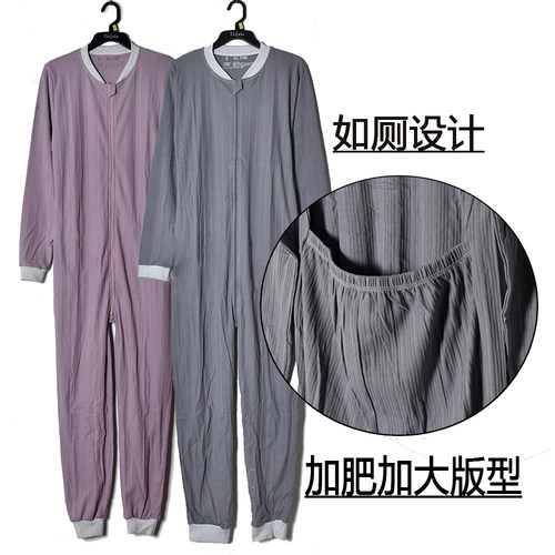 男女式纯棉连体睡衣家居服如厕款