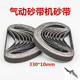 气动打磨砂带机小砂带330 10金属打磨抛光强力砂布20 520mm砂纸带