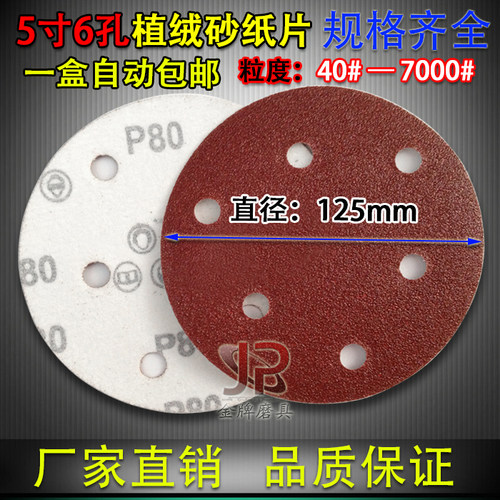 厂家直销，大量批发；包装：一盒100片，一盒也包邮！量大价格可优惠，请咨询客服~~~品质：切硝力强,耐磨度好，性价比高.........