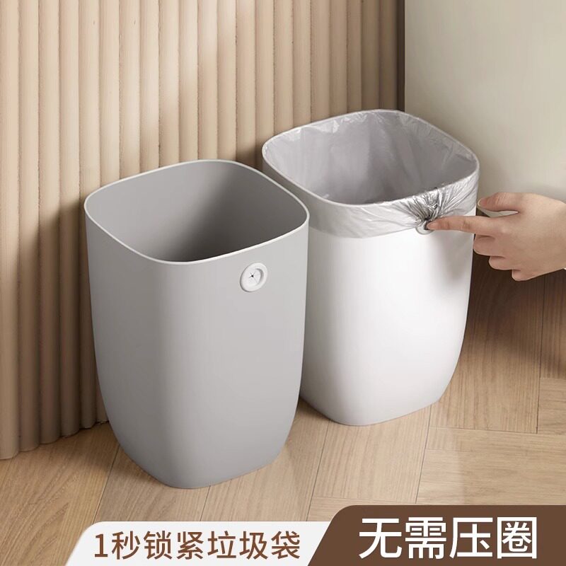 创意家用客厅垃圾桶免压圈不脏手宿舍废纸篓厕所卫生间大号无盖图片