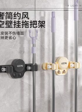 壁挂式免打孔强力吸盘拖把架拖把挂钩扫把夹子拖布固定收纳挂架