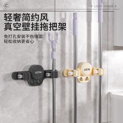 壁挂式免打孔强力吸盘拖把架拖把挂钩扫把夹子拖布固定收纳挂架