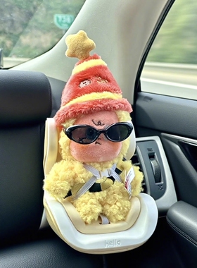 泡泡玛特123星星人坏脾气毛绒理发挂件小太阳labubu搪胶车载座椅