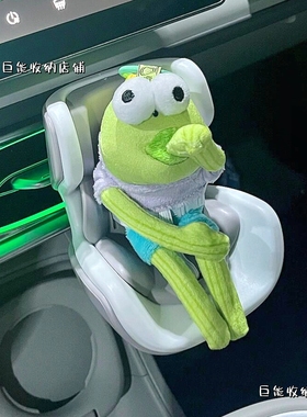 PPMT比奇堡的居民们躺平呆呆鱼酷酷鱼毛绒labubu公仔车载安全座椅