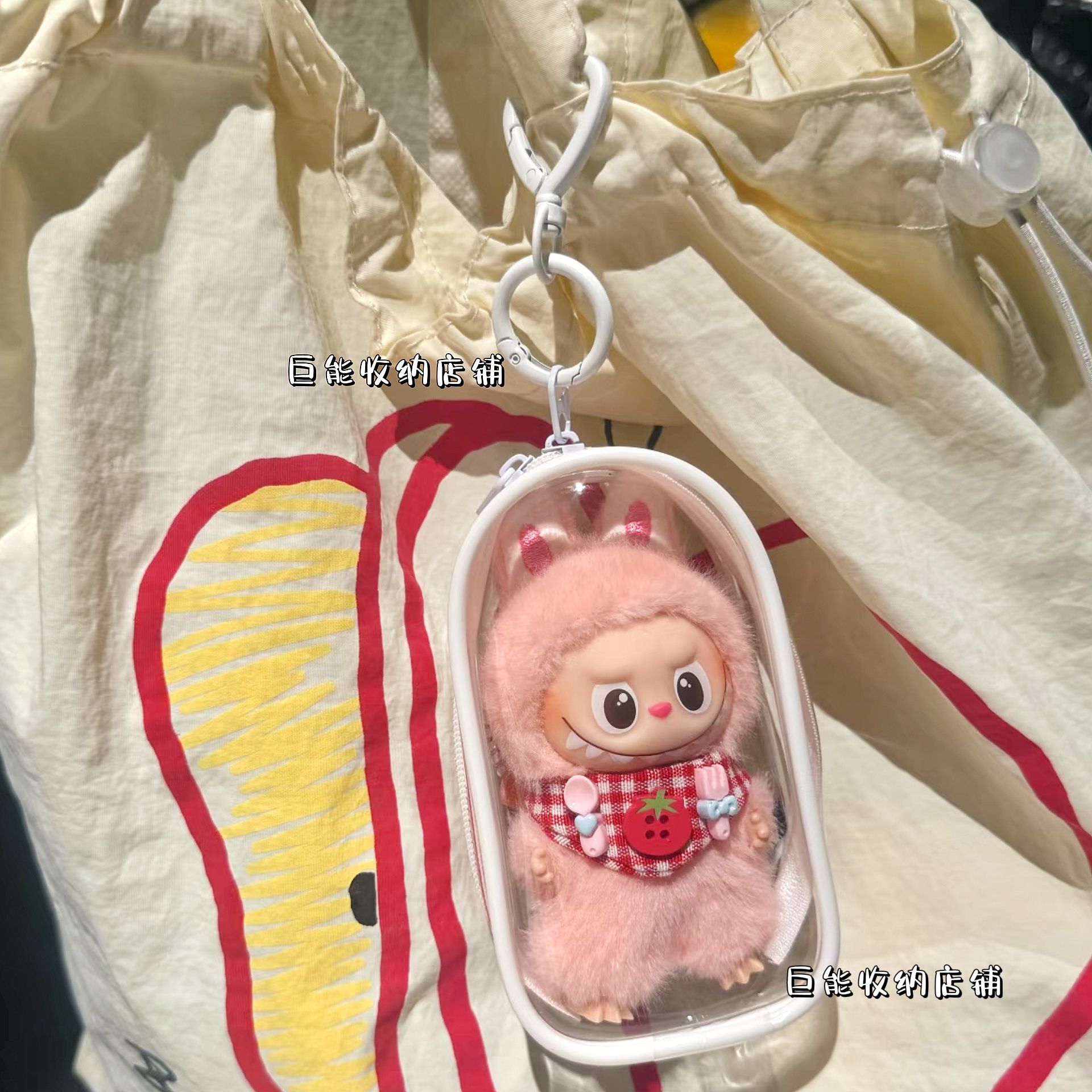 4代心底密码迷你拉布布搪胶毛绒遛娃包挂pvc透明玩偶外出收纳遛娃