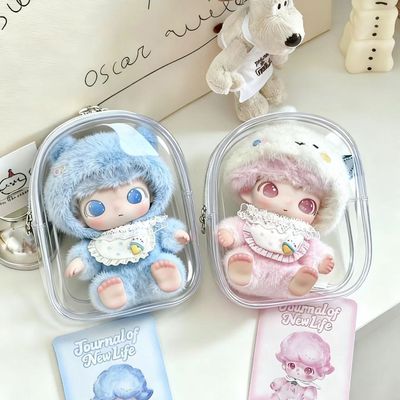 dimoo新生日记娃包12cm娃用仓包搪胶娃防尘收纳保护套外出遛娃包