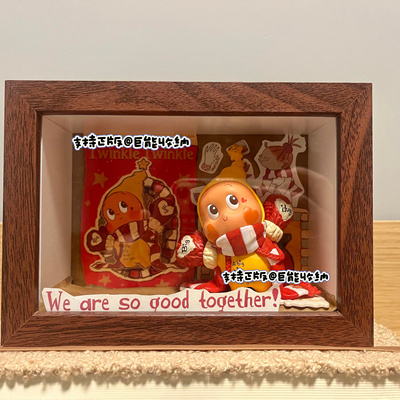 泡泡玛特123星星人盲盒收纳相框展示盒造场景diy单个防尘痛柜娃屋