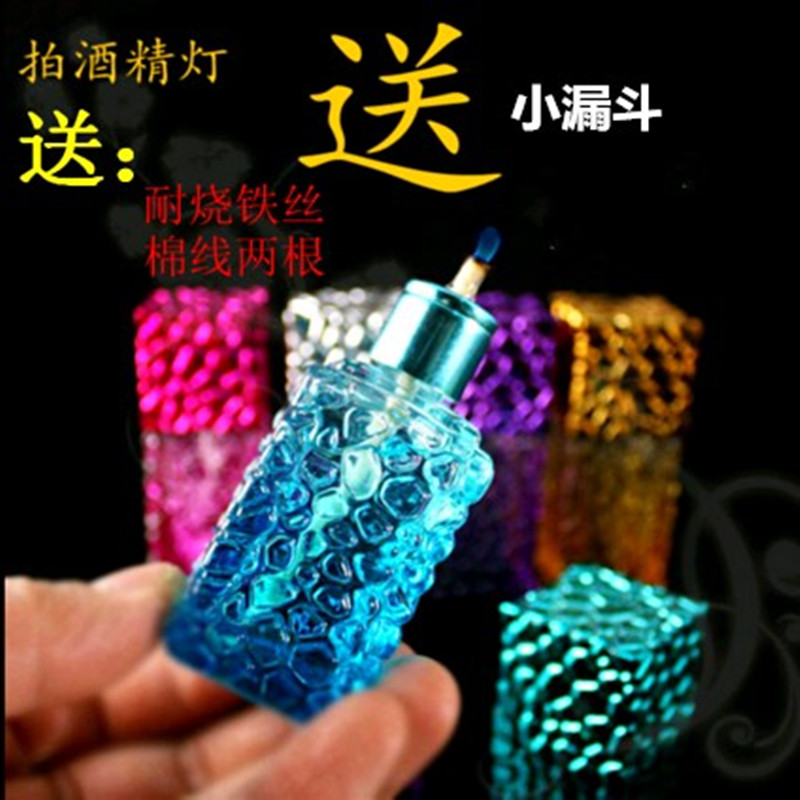 水立方彩色玻璃酒精灯 小蓝火实验用正常明火 油灯油壶送灯芯