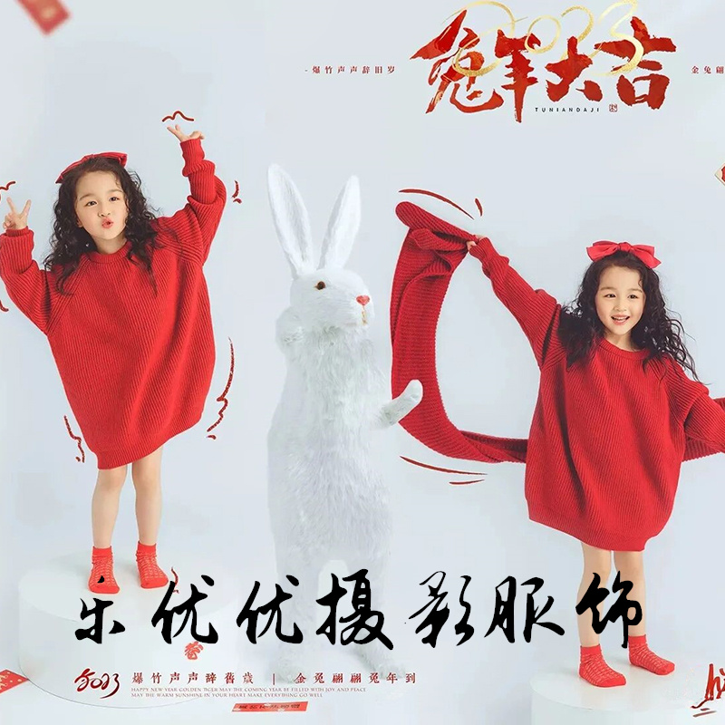 儿童摄影服装新年主题喜春红毛衣