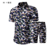 DC11套装