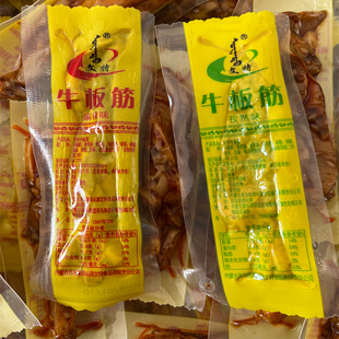 文特牛板筋内蒙古特产牛筋麻辣味烧烤味散装休闲熟食品零食250克
