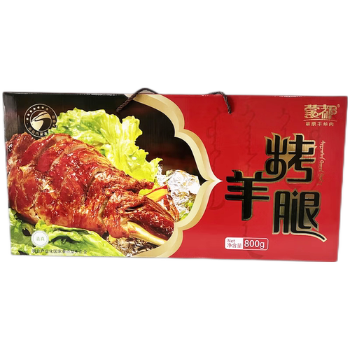 蒙都烤羊腿内蒙古特产