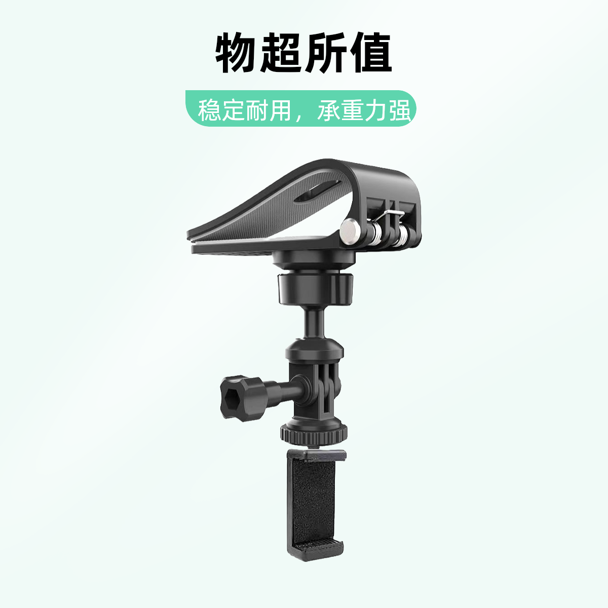 适用于大疆Pocket3/Action4/5pro运动相机拍摄支架车载遮阳板通用
