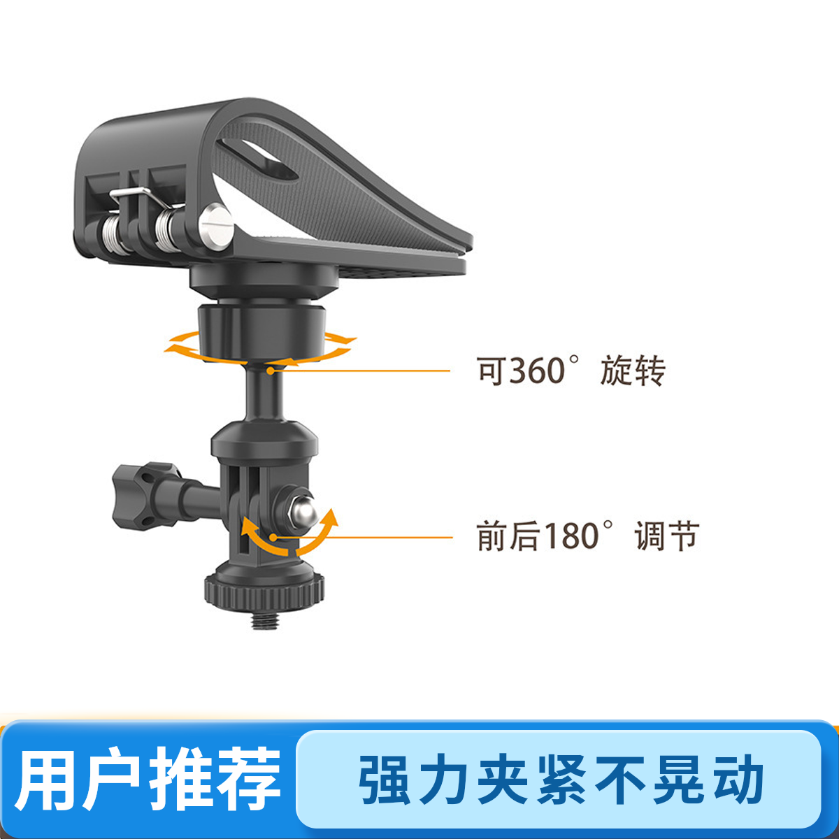 遮阳板运动相机汽车拍摄直播固定架适用大疆Pocket3/Action4车载