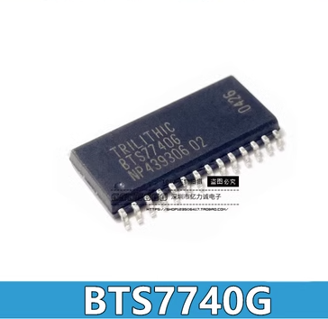 BTS7740G BTS7740 全新进口原装正品SOP28电桥驱动器内部开关芯片