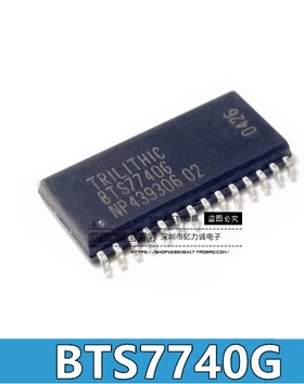 BTS7740G BTS7740 全新进口原装正品SOP28电桥驱动器内部开关芯片