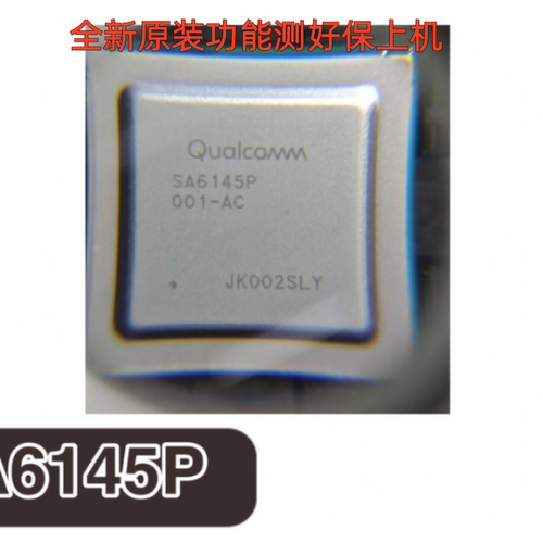 SA6145P-001-AC SA6145P 5A6145P 全新原装有铅球 BGA 处理器芯片