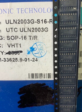 ULN2003G-S16-R ULN2003G全新原装正品现货实图SOP16驱动芯片直拍