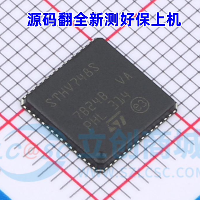 STHV748SQSTHV748专业电源管理