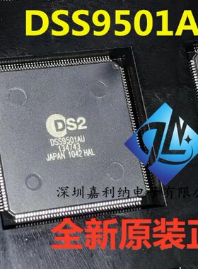 DSS9501AU DSS9501 全新进口原装正品现货QFP176单片机处理器芯片