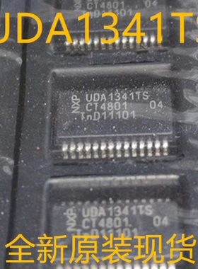 UDA1341TS/N1 UDA1341TS 原厂标签 全新原装正品 SSOP-28编解码器