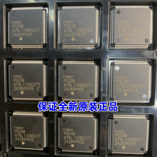 PS03B A76L-1108-0277 A76L11080277保证全新原装正品现货TQFP100