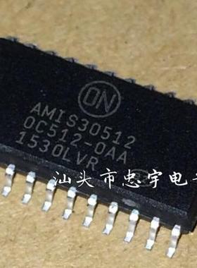 AMIS30512C5122RG AMIS30512全新进口原装正品SOP24电机驱动芯片