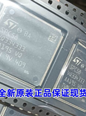 SPC58BA SPC58 BA 全新原装正品 HLQFP176 新能源CPU汽车微控制器