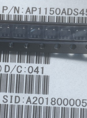 AP1150ADS45-L 丝印U45 全新原装正品 现货实图 SOT23-5 原包原标