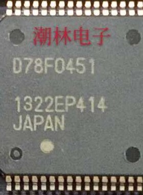 D78F0451 UPD78F0451GK-GAJ-AX UPD78F0451全新进口原装正品QFP64