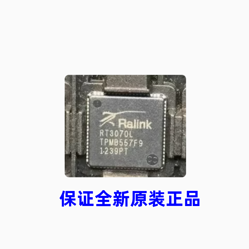 RT3070L 保证全新原装正品现货 QFN32  USB无线网卡 无线网卡芯片