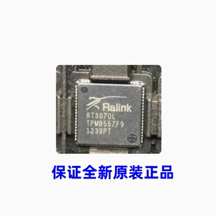 RT3070L 保证全新原装正品现货 QFN32  USB无线网卡 无线网卡芯片
