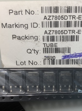 AZ7805DTR-E1 AZ7805D全新原装正品TO252三端正线性调节器BCD品牌