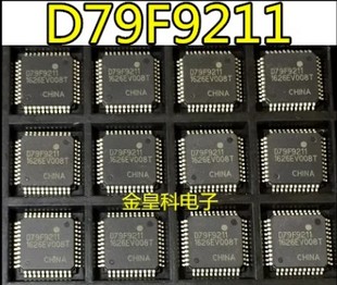 UPD79F9211GB D79F9211 X8M06-C 全新原装专业测好直营供应 QFP44