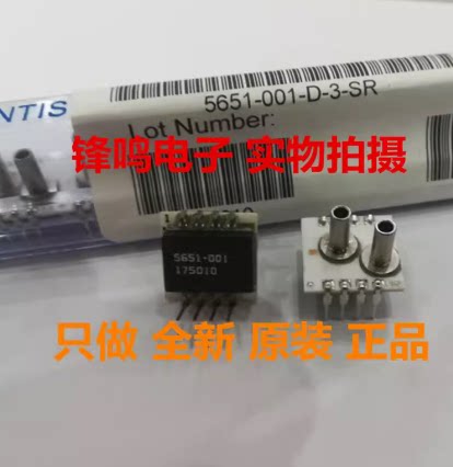 SM5652-001-D-3-SR SM5652-001  5652-001 全新原装正品 保质现货