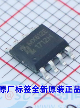 MX612 MX612E MX08E 保证全新原装正品SOP-8有刷直流马达驱动芯片